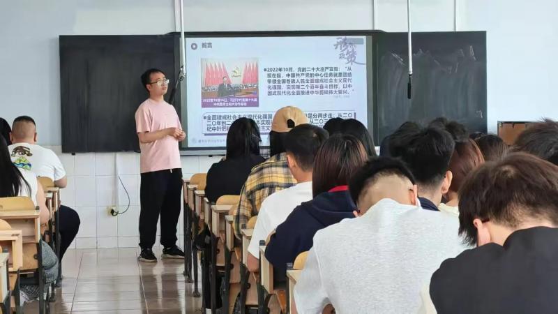 宣化科技职业学院跨校联动形势与政策课程第六期