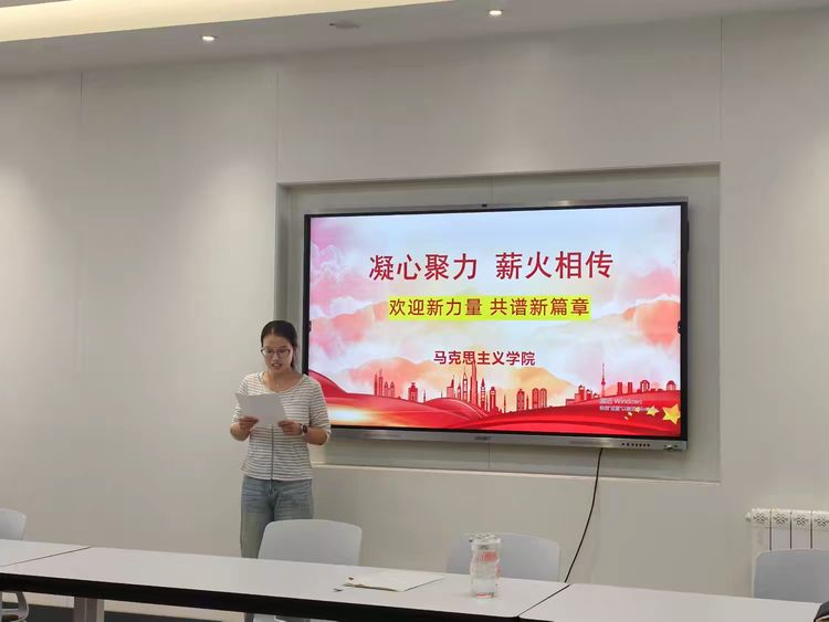 凝心聚力    薪火相传